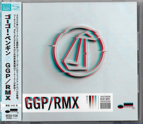 GoGo Penguin – GGP/RMX (2021, SHM-CD, CD) - Discogs