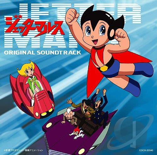 越部信義 – Jetter Mars Original Soundtrack = ジェッターマルス