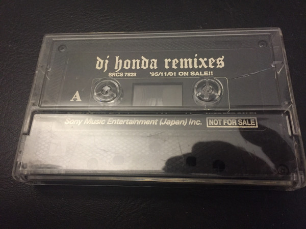 最大57％オフ！ レア DJ Honda Remixes 2枚セット econet.bi