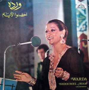 Warda - احضنوا الأيام = Ehdounoul Ayam album cover