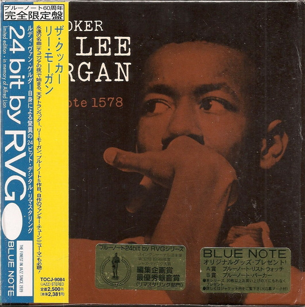 Lee Morgan - The Cooker | Releases | Discogs