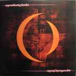 A Perfect Circle – Mer De Noms (Gatefold, 180 gram, Vinyl) - Discogs