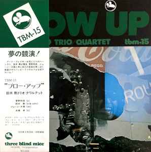 Blow Up = ブロー・アップ - Suzuki, Isao Trio / Quartet = 鈴木勲 三 / 四重奏団
