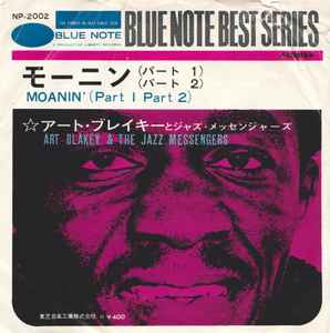 アート・ブレイキーとジャズ・メッセンジャーズ = Art Blakey & The