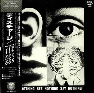 Discharge – Hear Nothing See Nothing Say Nothing (1983, Vinyl