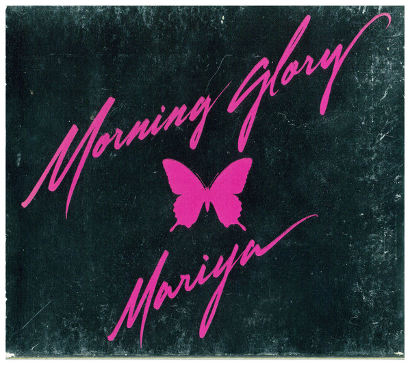 竹内まりや - Morning Glory u003d モーニング・グローリー | Releases | Discogs