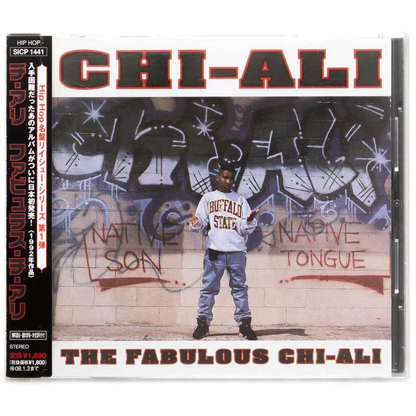 北海道で記録的大雪 美品 Chi-Ali - The Fabulous Chi-Ali (LP) - レコード