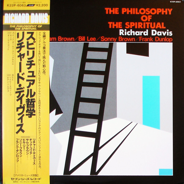 Richard Davis – The Philosophy Of The Spiritual (1975, Vinyl