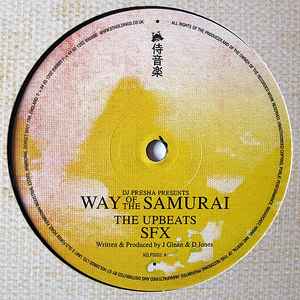 The Upbeats - Way Of The Samurai 2 album cover
