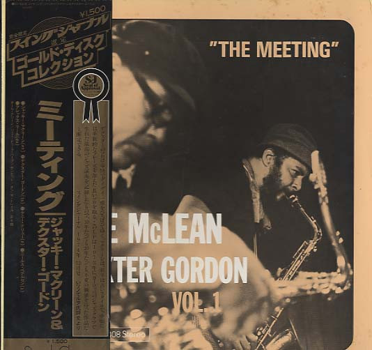 Jackie McLean Featuring Dexter Gordon – The Meeting Vol. 1 (1979