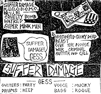 Gess – Suffer Damage (1983, Cassette) - Discogs