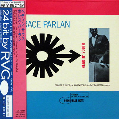 Horace Parlan – Headin' South (1962, Deep groove side 1, Vinyl 