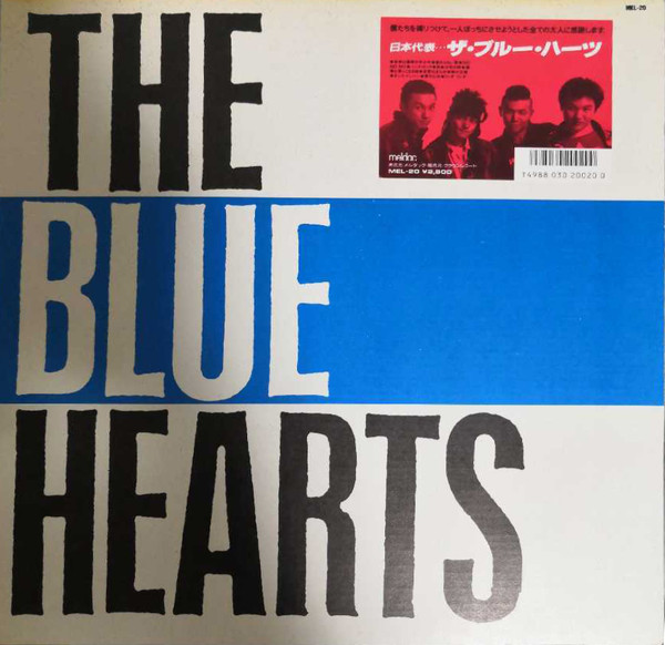 The Blue Hearts – The Blue Hearts (CD) - Discogs