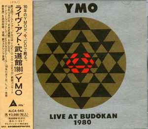 Yellow Magic Orchestra – YMO World Tour 1980 (1998, Vinyl) - Discogs