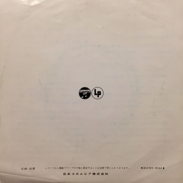 last ned album 古賀政男, 佐藤裕, コロムビアアンサンブル - 大正琴のしらべ 第2集 Taishōkoto No Shirabe