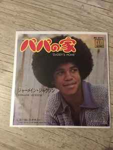 ジャーメイン・ジャクソン = Jermaine Jackson – パパの家 = Daddy's