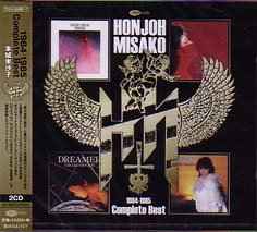 Honjoh Misako music | Discogs