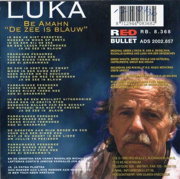 descargar álbum Luka With Bae Amahn - Be Amahn De Zee Is Blauw
