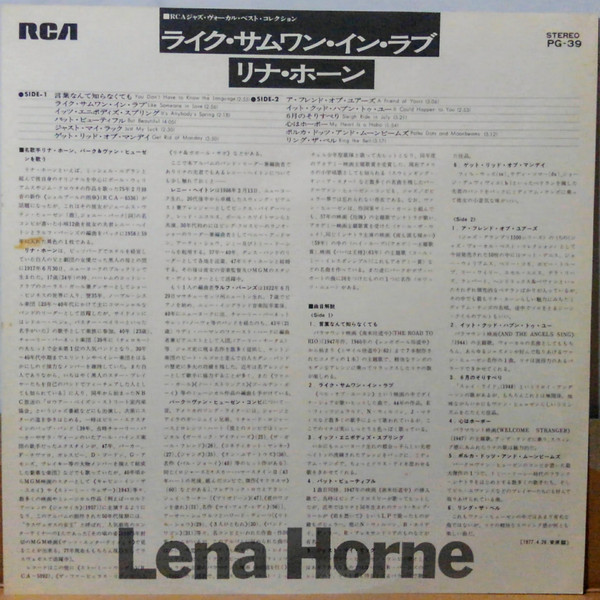 télécharger l'album Lena Horne - Songs By Burke And Van Heusen