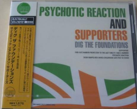 lataa albumi Psychotic Reaction and Supporters - Dig The Foundations