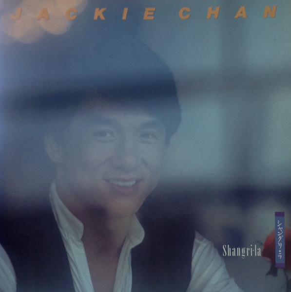 Jackie Chan – Shangri-la (1986, CD) - Discogs