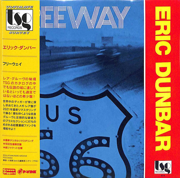 Eric Dunbar – Freeway (1976, Vinyl) - Discogs