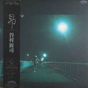 Shinji Tanimura = Shinji Tanimura - 昴 = Subaru (Vinyl, Japan