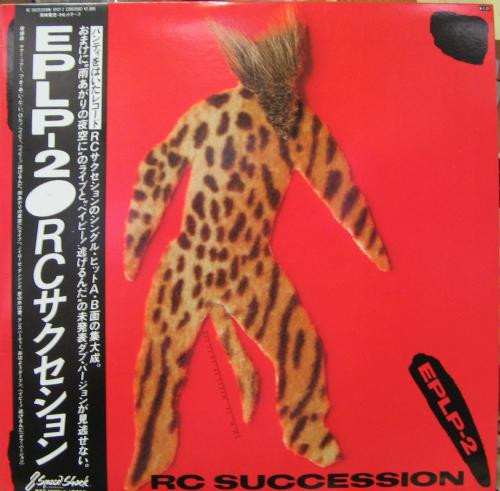 RC Succession – EPLP-2 (1984, Vinyl) - Discogs