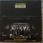 Cover of Boxer, 2007, CDr