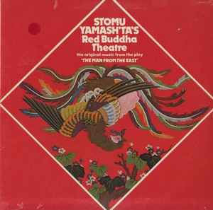 Stomu Yamash'ta's Red Buddha Theatre – The Original Music From The Play  The Man From The East (1973