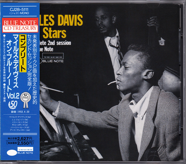 Miles Davis All Stars – Complete 2nd Session On Blue Note (1989