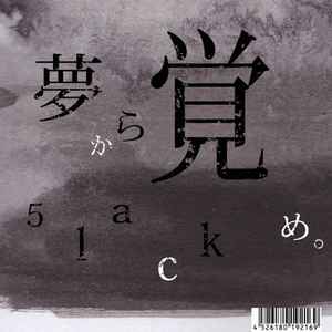 5lack – 5-Sence (2013, CD) - Discogs