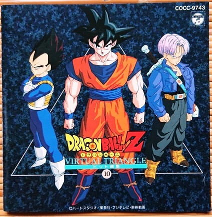 TOP 10 Dragon Ball Z Soundtracks 