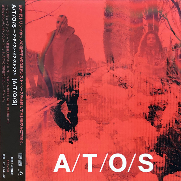 A/T/O/S – A Taste Of Struggle (2014, CD) - Discogs