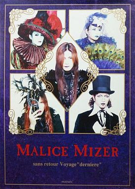 Malice Mizer Sans Retour Voyage Derniere Encoure Une Fois Releases Discogs