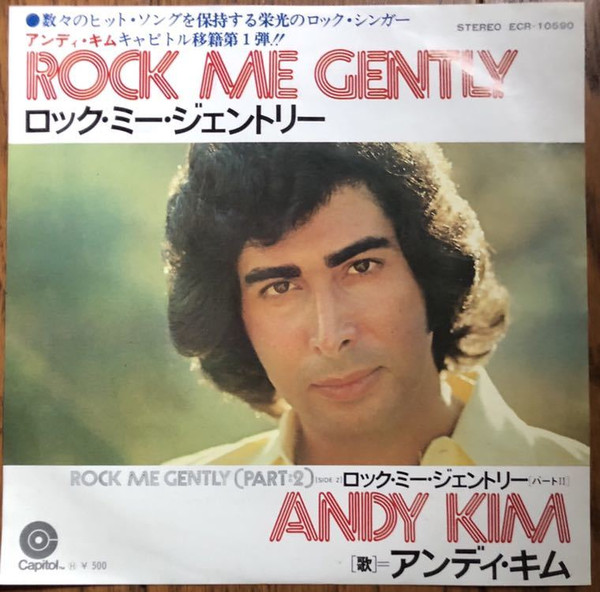 Andy Kim – Rock Me Gently (1974, Vinyl) - Discogs