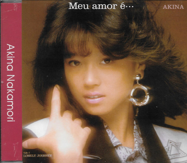 Akina – Mi Amore (1985, Vinyl) - Discogs