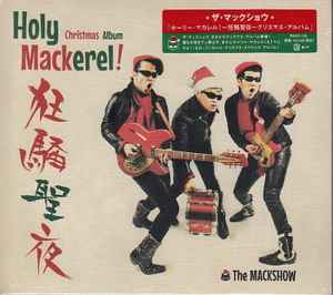 The Mackshow - Holy Mackerel! album cover