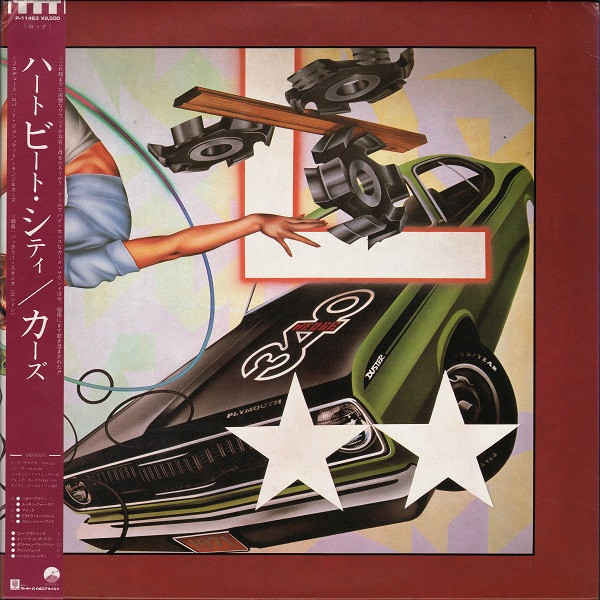 The Cars – Heartbeat City (1984, Gatefold, Vinyl) - Discogs