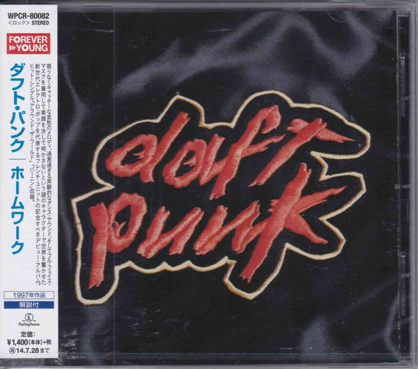Daft Punk = ダフト・パンク – Homework = ホームワーク (2014, CD 