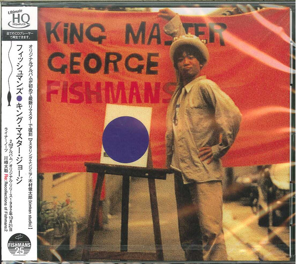 Fishmans – King Master George (1998, CD) - Discogs