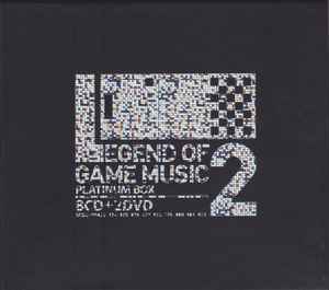 レジェンド オブ ゲームミュージック2 プラチナムBox = Legend Of Game ...