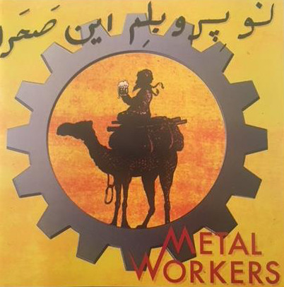Album herunterladen Metalworkers - No Problems In Sahara