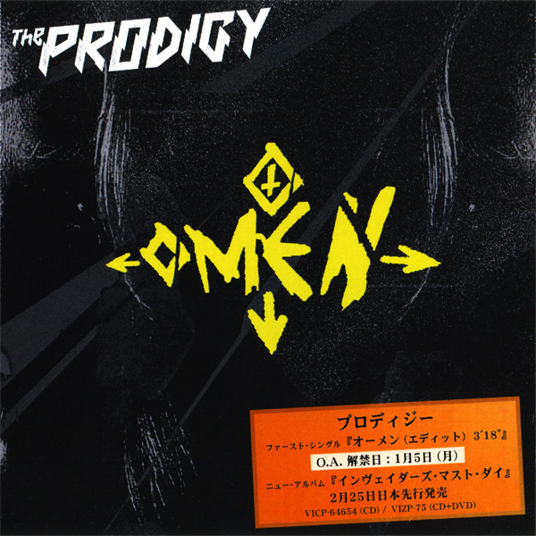 The Prodigy – Omen (2009, CDr) - Discogs