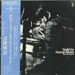 Guild For Human Music - Masahiko Togashi