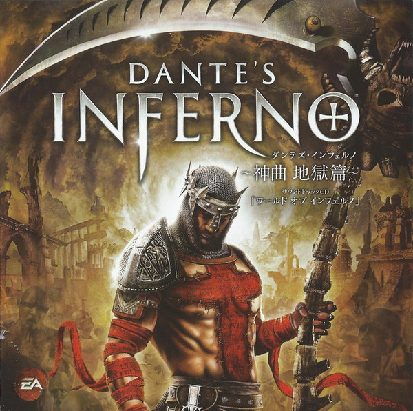 Dante's Inferno do PSP - Parte 4 - DANTE VS ANTONY E CERBERUS