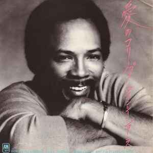 Quincy Jones – Ai No Corrida (1981, Vinyl) - Discogs