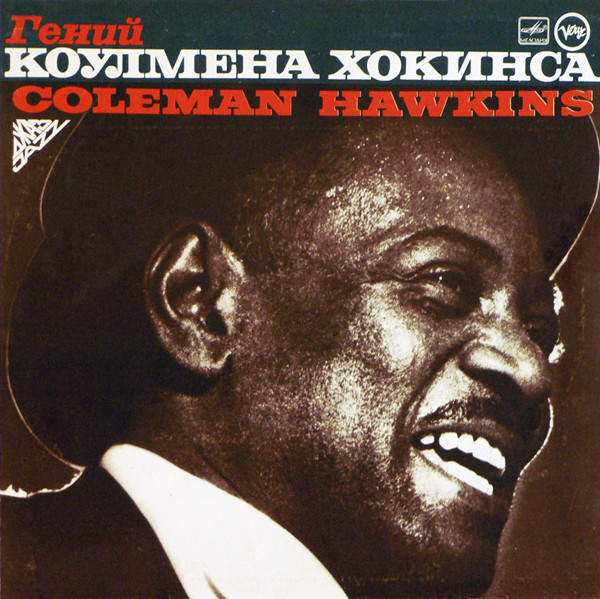 The Genius Of Coleman Hawkins | Releases | Discogs