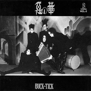 Buck-Tick – 惡の華 - Completeworks - (2015, Box Set) - Discogs