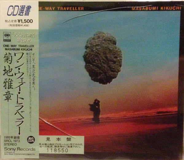 Masabumi Kikuchi – One-Way Traveller (1991, CD) - Discogs